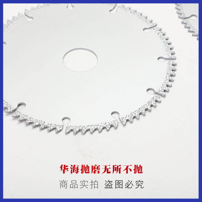 齿形金刚石割片石玻英璃陶瓷材石石大理石金刚砂切割片切厂家KIV