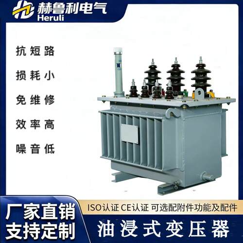 试验变压器油浸干式式50kV100kV工频耐压试验装置厂家