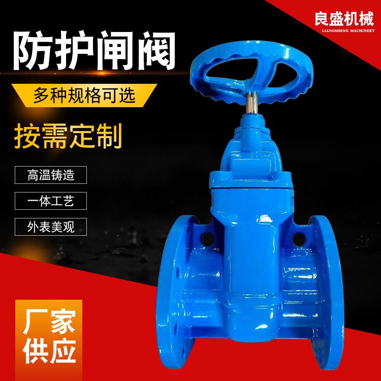 丝扣防护闸阀铸铁法兰自来水暗杆铜芯硬密封闸阀丝扣防护闸阀现货