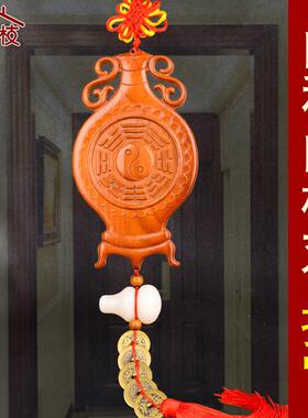 桃木平安瓶摆件八卦镜门对门化解挂件卧室门对厨房卫生间门冲饰品