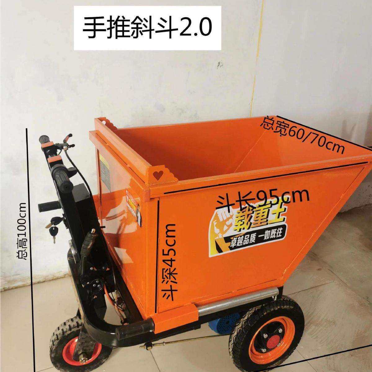 手推斗车小骑兵带座U型斗车拉沙子水泥运输小斗三轮车