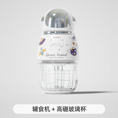 正品乐亲辅食机婴宝宝料理机泥工具儿童小破壁家用型儿多功能全自