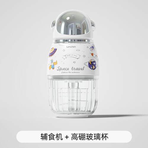 高档乐亲辅机机婴儿宝宝料理打泥工具能儿童破壁家用小型多食功全