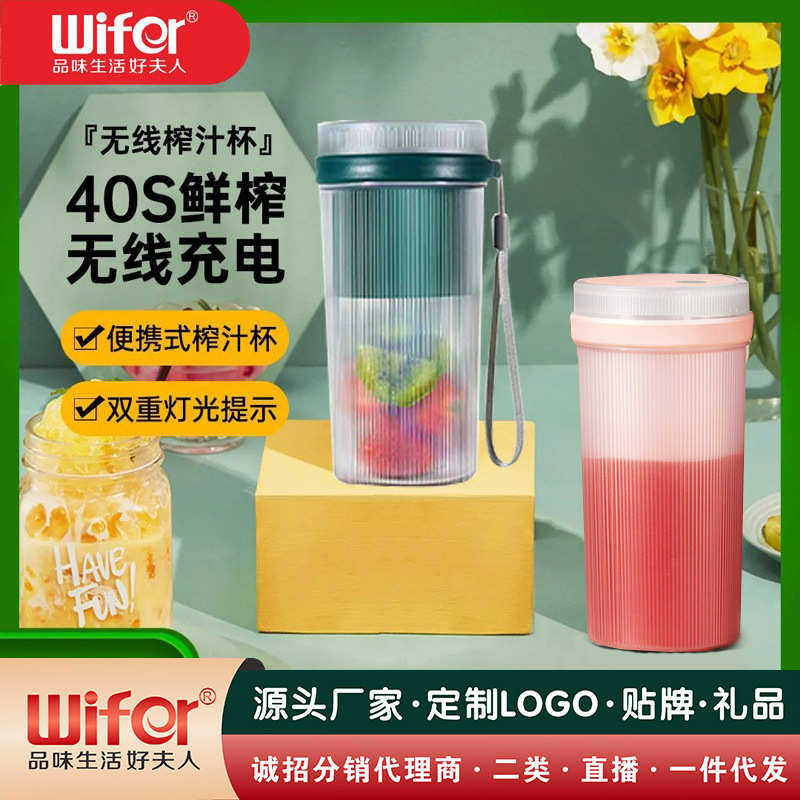 果汁炸水果充电动家用杯便携式学生宿舍榨汁机小型摇摇机电