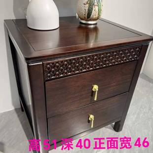 新中式实木床头柜乌金色轻奢简约现代床边柜家用卧室储物柜收纳柜