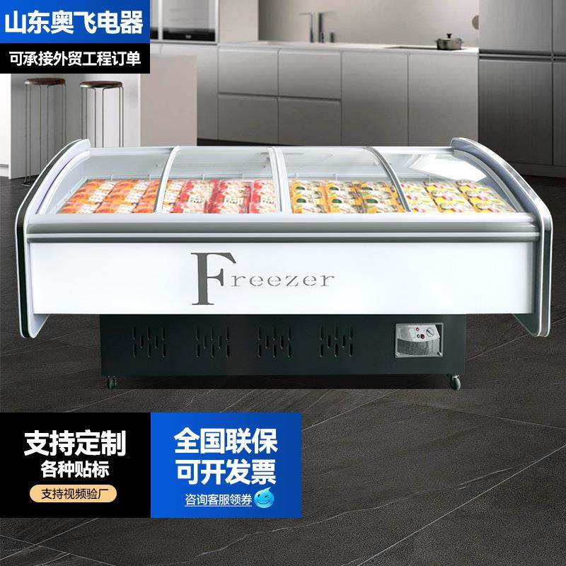 点菜柜冷鲜展示柜超市鲜肉冷藏柜熟食串串卤菜展示柜厂家