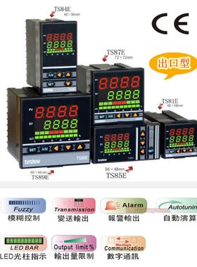 台松智能温控器 TS81E温控表 PID电子式恒温控制器