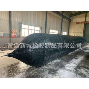 青工岛厂船直销充舶上下水专用天然橡胶气囊气打捞浮筒8888