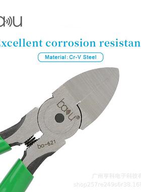 巴酷BA-621手动工具切割钳剪线钳Cr.V60C铬钒钢尖嘴扁嘴老虎钳5寸