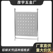 简易加装 伸缩梯配件小平台 平台 铝梯配件 厂家供应