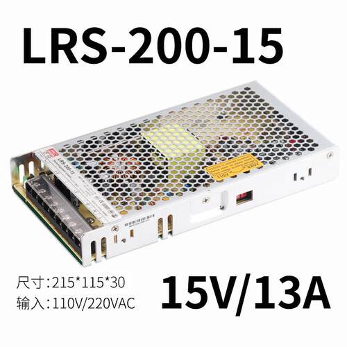 正品220转24V0/12V直流5V开 -关电源S5/50/120/15/3350W变压器超