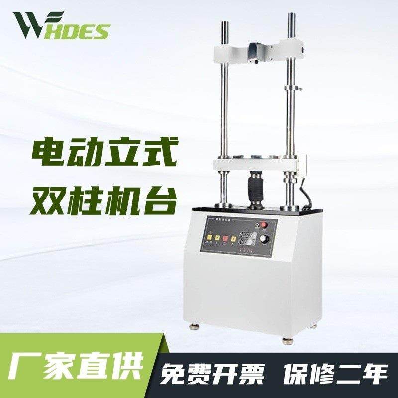 电动立式双柱机台推拉力测试台AEV-5000N拉压力计试