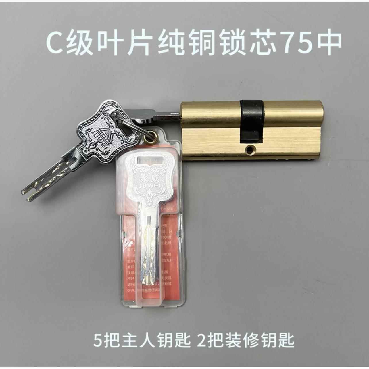 罗普斯金老式按压门锁铝合金大门对开防盗门锁豪华拉手加厚入户门