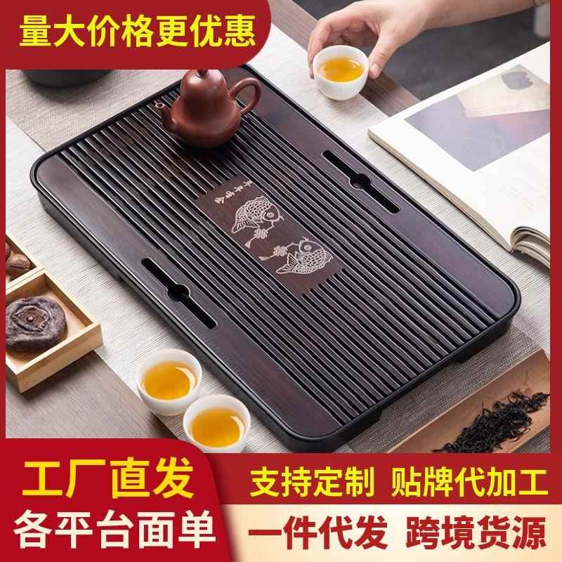 茶台家用小茶台储水式干泡台旅行茶盘套装沥水盘高颜值茶托盘图片