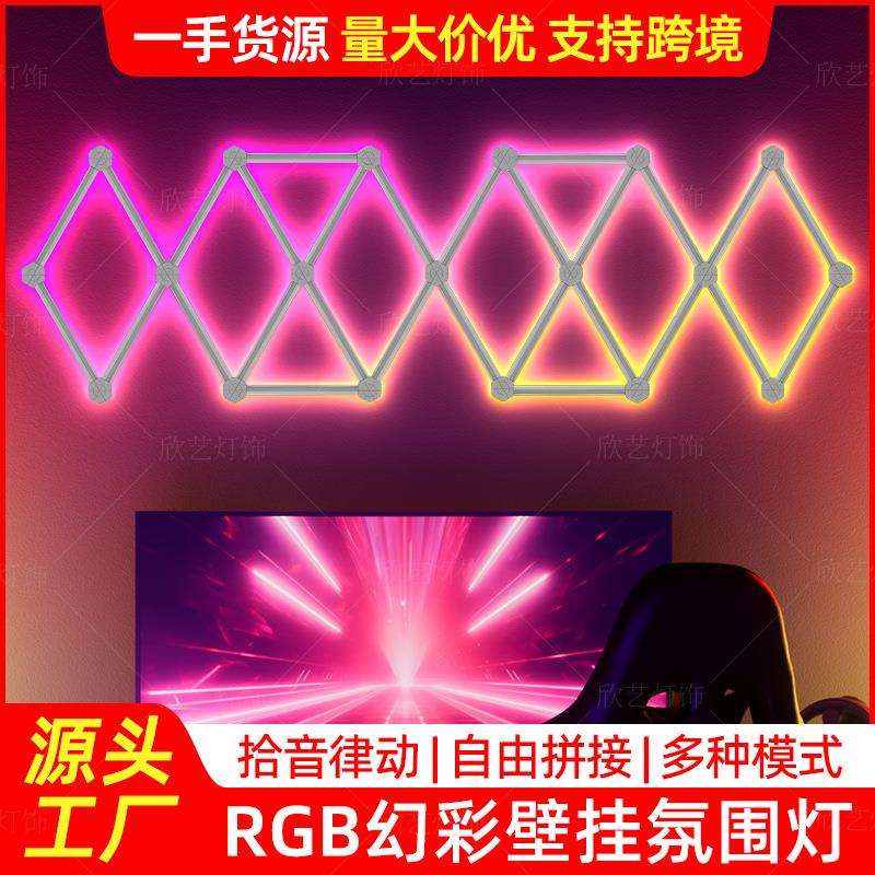 智能RGB十二星座灯卧室情调电竞拾音节奏氛围壁挂灯条幻彩氛围灯