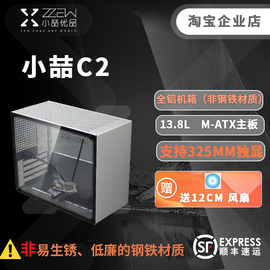 小喆优品c2全铝matxitx主板，侧透便携手提迷你组装台式电脑小机箱