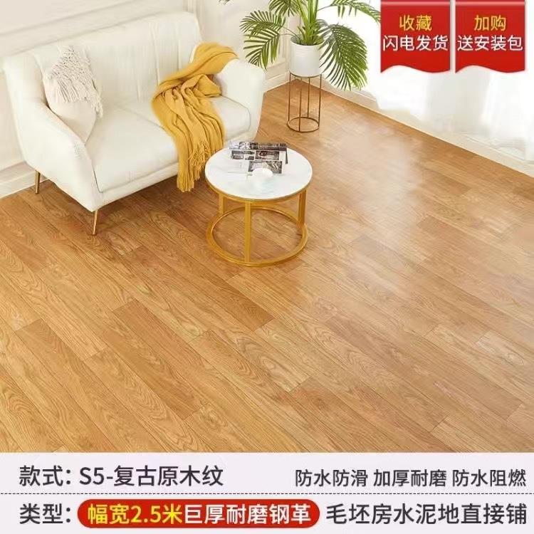 防水板胶毛坯房地板革地垫水泥地板自地瓷砖直接铺FNW加厚粘地贴