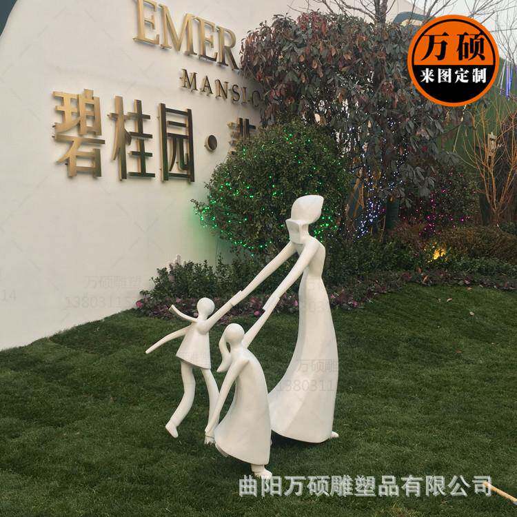 玻璃钢抽象人物雕塑园林地产小区广场商业街人物小品雕塑装饰摆件