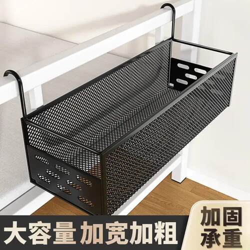 A hanging storage basket shelf for dormitory beds, designed