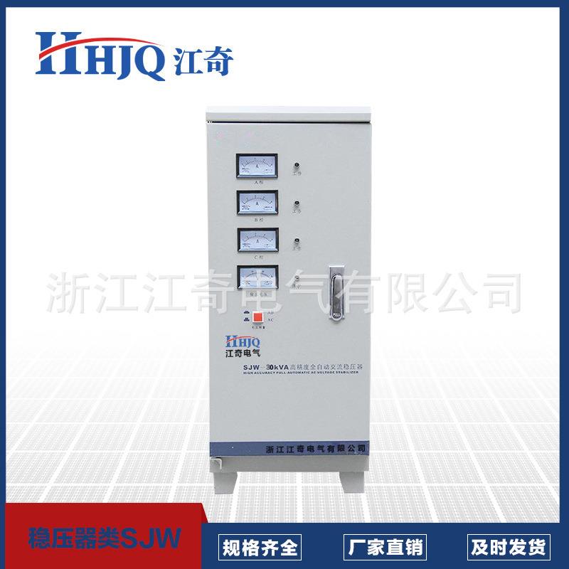 三相全自动稳压器TNS/SJW-6KVA-30KVA精密净化交流稳压电源图片