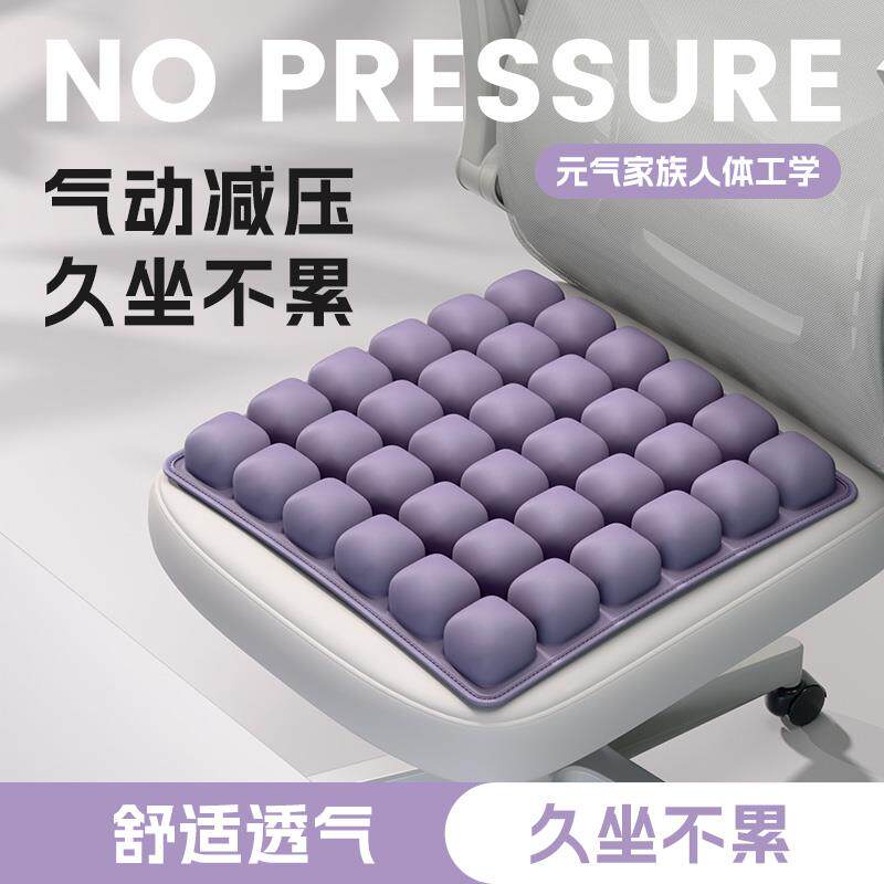 3D减压空气美臀坐垫通风透气办公室女士久坐专用充气座垫椅子屁垫