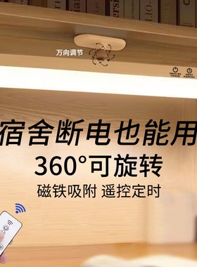 ype-c可调节角度酷毙灯大学生宿舍护眼学习台灯防近视阅读灯