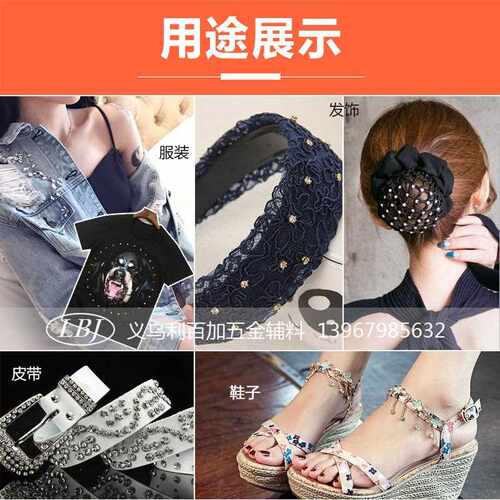 新款直销服装皮带辅料 白色A钻管钻 银色边钻钉DIY铆钉镶钻撞钉