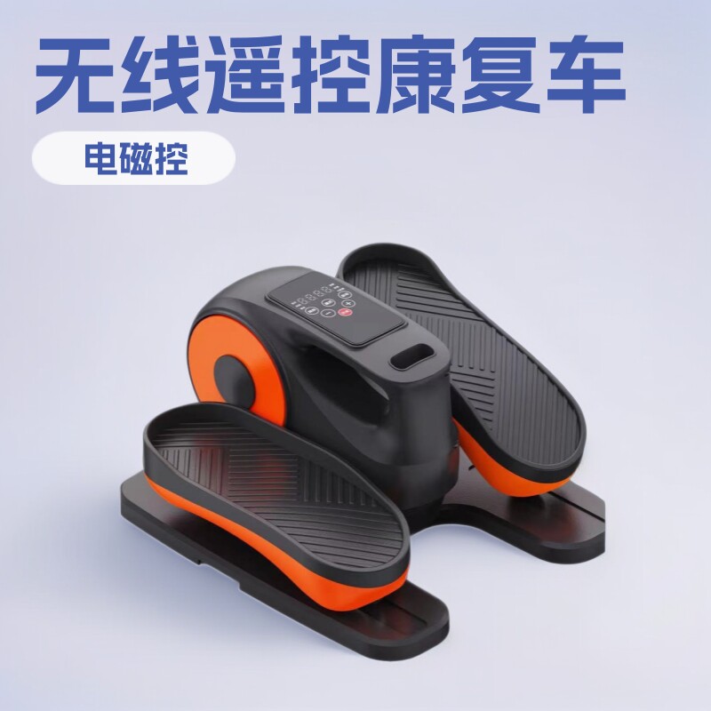 语音功能无线摇控上下肢主被动电动康复训练脚踏车功能大实用性强