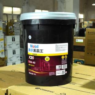 50卡车货车挖掘机柴机油18L长效保护 4020W 美 孚黑霸王X2015W