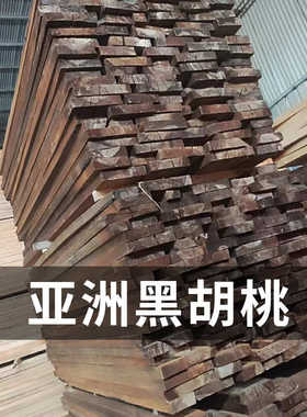 厂家批发黑胡桃 北美黑胡桃 核桃木木料 国产黑胡桃 核桃木烘干板
