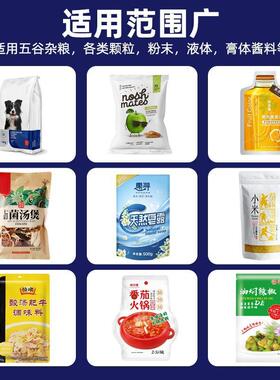 蒜香粉给袋包装粉XUZ机五粉胡椒粉分装机全自动定香量式面生粉打