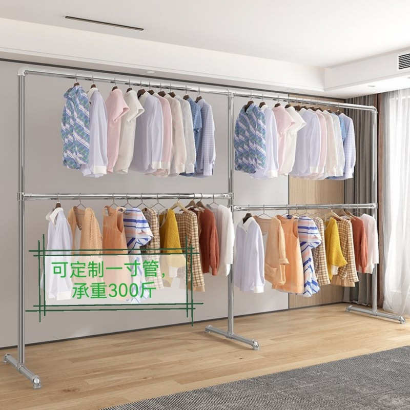 加厚水管镀锌管晾衣架落地立式双层室内挂衣阳台凉衣杆单杆晒衣架