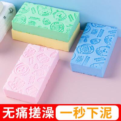 Cross-border Cartoon Exfoliating Sponge, High-Density Printe
