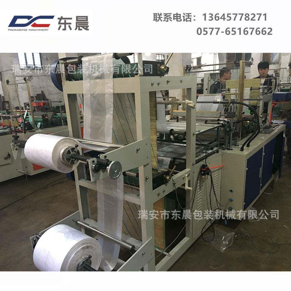 双层垃圾袋连卷制袋机超市连卷袋制袋机购物袋