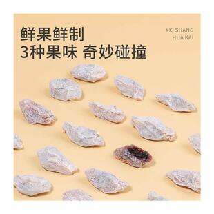 禧上花开陈皮葡萄梅子蜜饯果干青梅抱葡萄解馋零食爆浆夹心梅酸甜