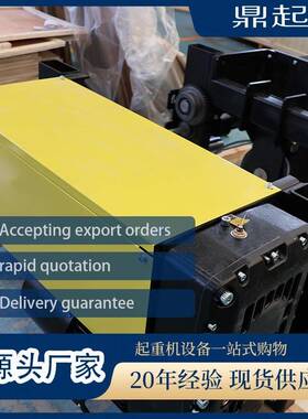 现货CD1MD1电葫芦防爆5吨钢丝绳电动葫芦2吨吨10吨起重机葫芦