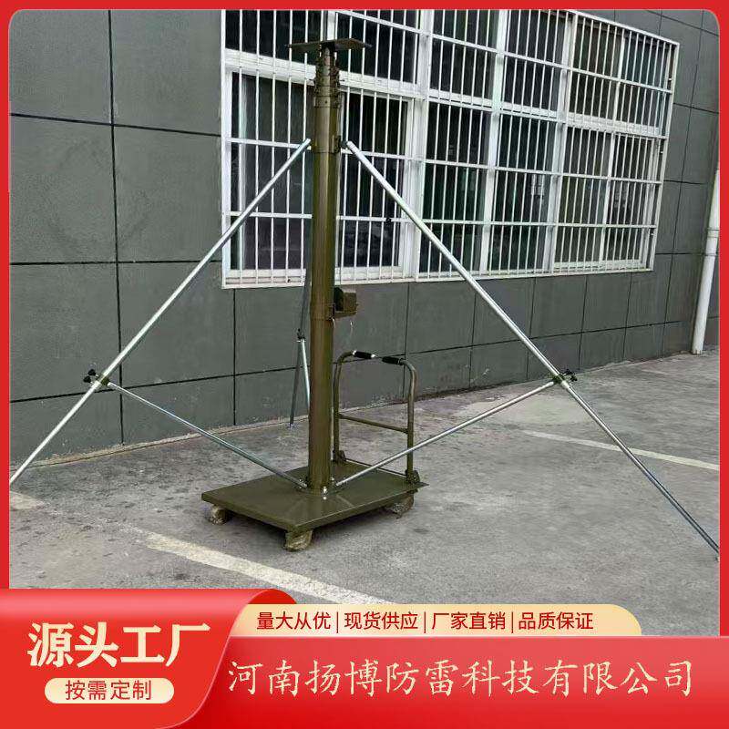 云南防雷10米车载照明升降杆 车载方舱伸缩杆 可移动监控升降桅杆