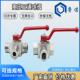 4钢制锻钢 高压三通球阀 手动气动高压球阀3KH