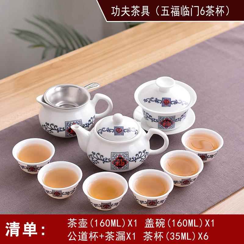 陶瓷茶器中式茶具套装潮汕功夫茶具泡茶器家用白瓷茶壶茶杯简约