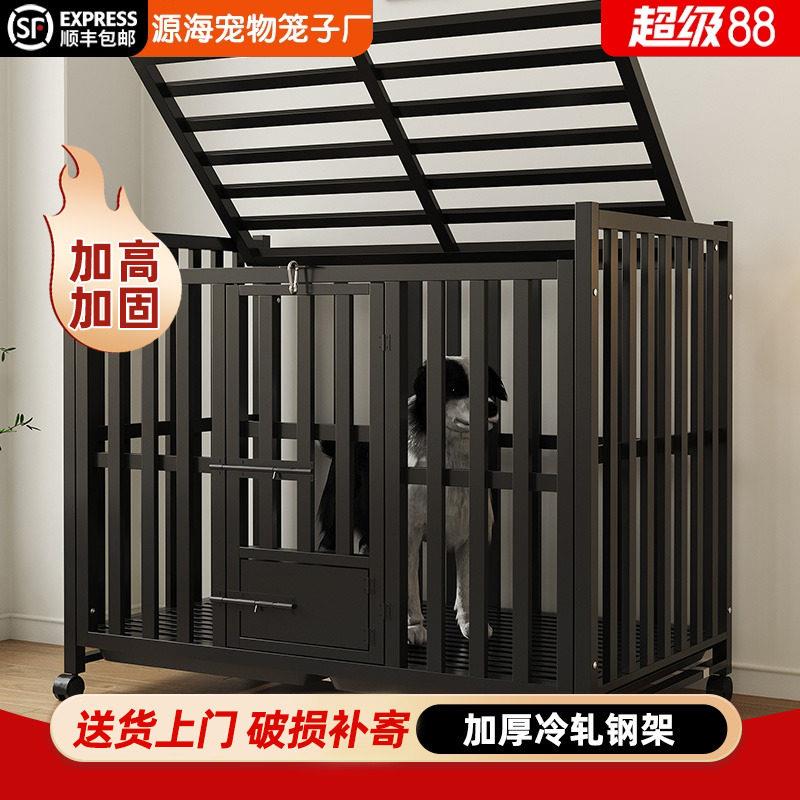 狗笼子大型犬中型犬狗笼带厕所家用室内外金毛拉布拉多笼六面方管