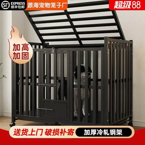 狗笼子大型犬中型犬狗笼带厕所家用室内外金毛拉布拉多笼六面方管