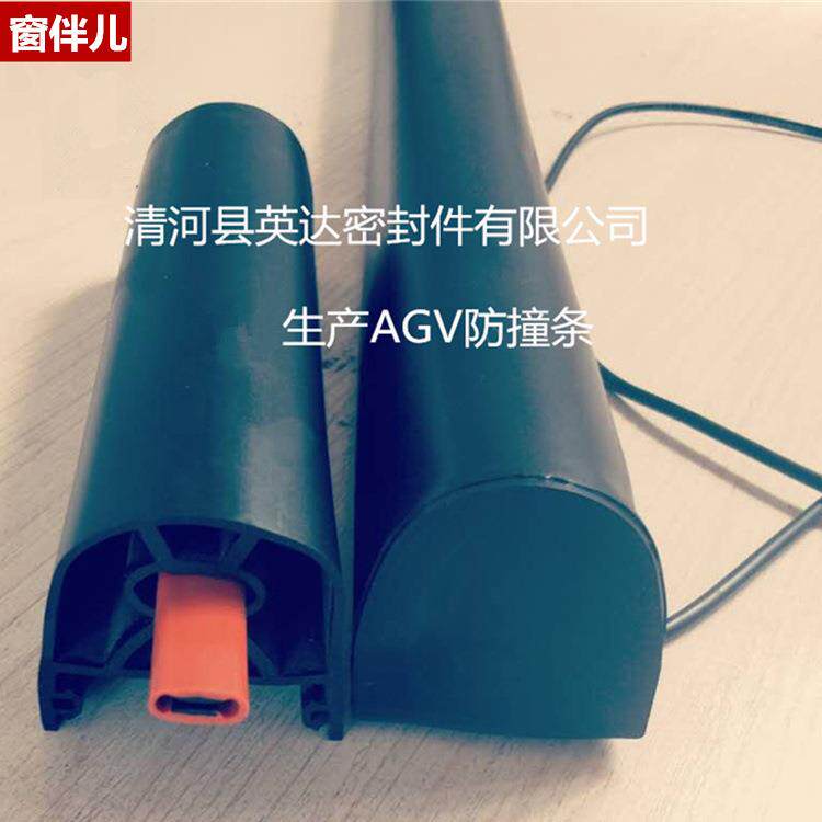 供应安全触边防撞条搬运小车碰撞胶条接触带投递口防夹手导电胶条