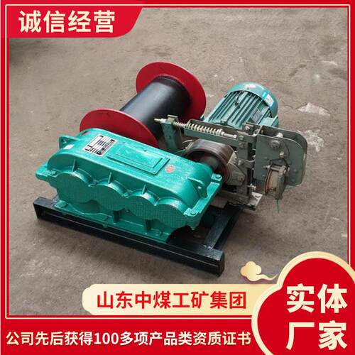 1T电动卷扬机销售价格建筑工程电动卷扬机材质结构卷扬机