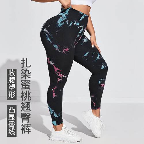 Large size fitness, exercise, abdominal yoga clothes,