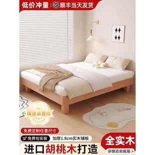 1米35小户型实木床135米实木床实木地台床家用卧室小户型悬浮床无