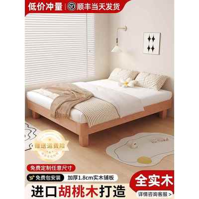 135cm宽的床单人床1米35实木地台床家用卧室小户型悬浮床无床头榻