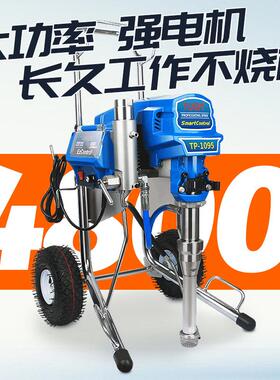 TGP1095高压无气喷涂U机油漆T彩钢瓦乳胶漆防内外RED水墙涂料喷漆