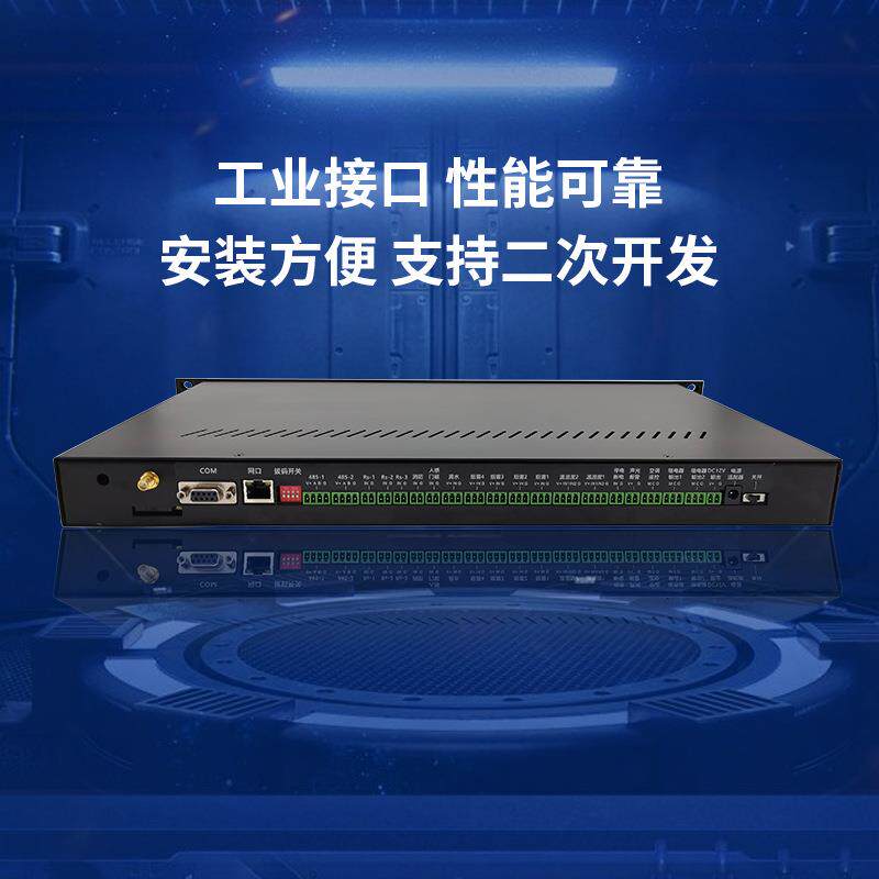 档案室环境监控系统 档案馆环境监控系统 档案库环境监控系统