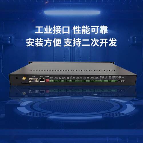 案室环境监控系统档馆档环案境 监控系统 RME档案库环境监控系统
