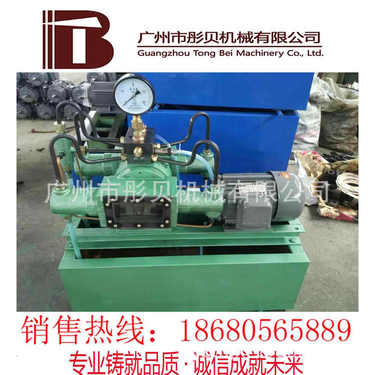 4DSY140-4电控型电动试压泵(自动停机保压)40公斤压力